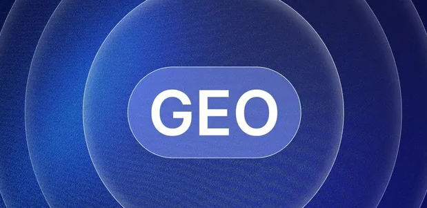 黄南藏族自治州生成式引擎优化赛道升温，盘点 GEO 行业发展态势