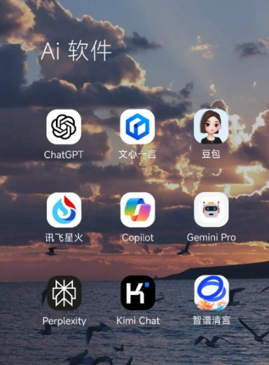 黄南藏族自治州中小企业数字化转型新利器，手机AI搭配GEO优化降低线上获客成本