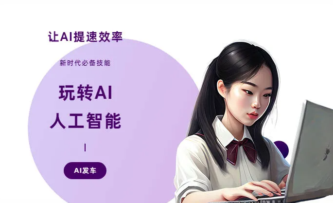黄南藏族自治州AI技术拆解：手机智能软件检索底层逻辑，读懂GEO优化核心原理