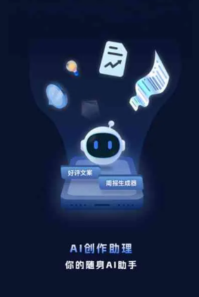黄南藏族自治州工业制造行业专属GEO优化方案，依托手机AI挖掘精准采购客源