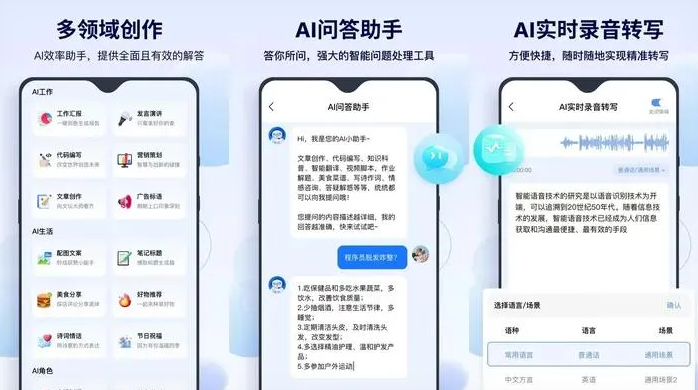 黄南藏族自治州告别SEO同质化内卷，GEO优化开启AI营销新赛道