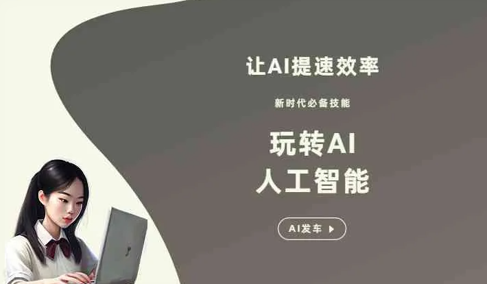 黄南藏族自治州GEO优化完整科普：原理、价值与核心适配场景